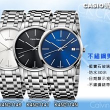 CK / K4N2114Y / 率性紳士 都會時尚 礦石強化玻璃 日期 不鏽鋼手錶 銀色 40mm 歷史價格詳細信息
