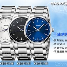 CASIO 時計屋_瑞士CK手錶_Calvin Klein_K2246120_K2246107_大錶徑簡約中性錶_全新有保固_附發票~ 歷史價格詳細信息