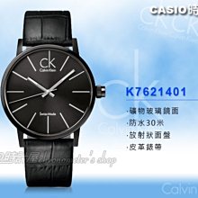 CASIO 時計屋_瑞士CK手錶_Calvin Klein_K2246120_K2246107_大錶徑簡約中性錶_全新有保固_附發票~ 歷史價格詳細信息