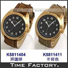 時間工廠 無息分期 全新公司貨 CAPPS Happy Diamonds 璀璨七鑽鏤空天然真鑽 (黑珍珠) C7105D 歷史價格詳細信息