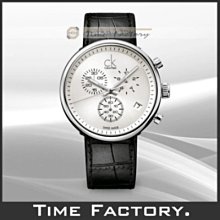Calvin Klein CK經典簡約時尚腕錶(K4D21146)38mm 歷史價格詳細信息