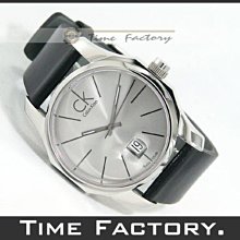 【時間工廠】 Calvin Klein CK 銀白面皮帶紳士款 機械錶 K5S341C6 歷史價格詳細信息