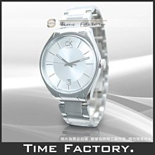 【全新原廠CK】Calvin Klein 簡約時尚錶款 K7B236G6【天美鐘錶店家直營】【下殺↘超低價有保固】 歷史價格詳細信息