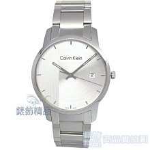 Calvin Klein 都會雅士時尚計時錶/鐵灰/45mm/CK25200267 歷史價格詳細信息