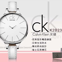 CASIO手錶專賣店 國隆 CK手錶專賣 Calvin Klein 瑞士_K3R231L6_白款 方型優雅淑女錶_保固一年_開發票 歷史價格詳細信息