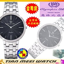 全新原廠 奧託尼克斯編碼器 E40H8-3600-3-T-24 外徑40mm 增量式 歷史價格詳細信息