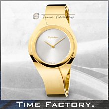 【時間工廠】全新原廠正品 CK Calvin Klein 女仕手環腕錶 K5N2M526 價格比較,價格查詢,歷史價格詳細信息