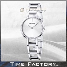 CK / 簡約時尚 米蘭編織不鏽鋼手錶 情人對錶 白x鍍玫瑰金 42mm+36mm 歷史價格詳細信息