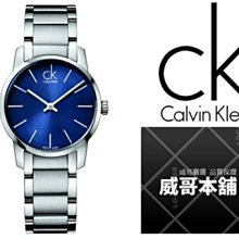 【全新原廠CK】Calvin Klein 簡約時尚錶款 K7B236G6【天美鐘錶店家直營】【下殺↘超低價有保固】 歷史價格詳細信息