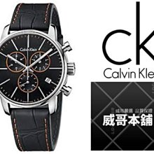 【威哥本舖】Calvin Klein CK全新原廠貨 K2G2314N 簡約時尚女錶 歷史價格詳細信息
