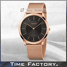 【時間工廠】 CK Calvin Klein 帆布x皮混和帶 簍空錶耳設計款男錶 K5Y31ZB1 歷史價格詳細信息