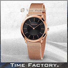 【時間工廠】 CK Calvin Klein 帆布x皮混和帶 簍空錶耳設計款男錶 K5Y31ZB1 歷史價格詳細信息