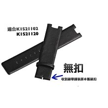 錶帶屋 完全替代ZenWatch2 男錶22mm平頭厚實不銹鋼實心錶帶按鈕飛機扣送快拆錶耳針 歷史價格詳細信息