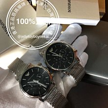 EMPORIO ARMANI 都會雅痞風三眼計時(AR1635)-藍面 歷史價格詳細信息