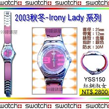 絕版品 *最後一件* 台灣製SSK短袖排汗衫特價350元(BW-190) 歷史價格詳細信息