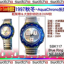 錶帶屋『特別訂製』26mm 直身極致厚實不銹鋼錶圈PVD五環黑環尼龍錶帶 可配GARMIN 沛納海 歷史價格詳細信息