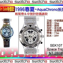 SWATCH潛水錶SDG104三點式泳裝美女圖戴著走 歷史價格詳細信息