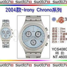 【99鐘錶屋＊美中鐘錶】Swatch：Chrono Plastic 三眼城市地圖計時系列（SUIW410 / 萊姆黃）免運 歷史價格詳細信息