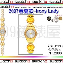 SWATCH 奧運紀念運動錶*碼錶計時功能*夜光指針*收藏品出清 歷史價格詳細信息