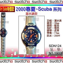 SWATCH潛水錶SDG104三點式泳裝美女圖戴著走 歷史價格詳細信息