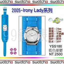 SWATCH 奧運紀念運動錶*碼錶計時功能*夜光指針*收藏品出清 歷史價格詳細信息