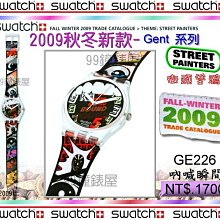 【99鐘錶屋＊美中鐘錶】Swatch【數位幻境】：Irony Lady Square系列（YUS103G黑夜姿態）免運加 歷史價格詳細信息