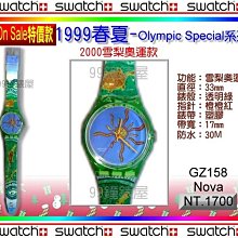 SWATCH 奧運紀念運動錶*碼錶計時功能*夜光指針*收藏品出清 歷史價格詳細信息