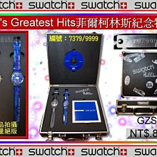 Swatch(絕版品)~1998 GW118 歷史價格詳細信息