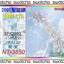 加工中心X軸Y軸Z軸編碼線機床編碼線A660-2000-T301/T321 歷史價格詳細信息