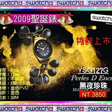 X'MAS聖誕雪紡花朵貼鑽寶寶髮帶 髮箍 歷史價格詳細信息