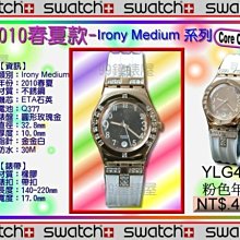 Swatch中華隊棒球配色手錶 Fun Scuba VELA SAIL SUGN100 AG 2004 面交$340 超 歷史價格詳細信息