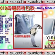 【99鐘錶屋＊美中鐘錶】Swatch：Chrono Plastic 三眼城市地圖計時系列（SUIW410 / 萊姆黃）免運 歷史價格詳細信息
