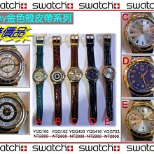 SWATCH 奧運紀念運動錶*碼錶計時功能*夜光指針*收藏品出清 歷史價格詳細信息