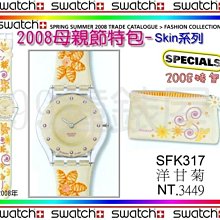 【99鐘錶屋＊美中鐘錶】Swatch：Chrono Plastic 三眼城市地圖計時系列（SUIW410 / 萊姆黃）免運 歷史價格詳細信息