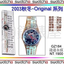 【99鐘錶屋】Swatch2008秋冬『摩登女神』：Square系列（SUBM111A/B流砂時計）∼免郵加贈品∼超屌款 歷史價格詳細信息
