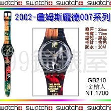 【99鐘錶屋】德國HUGO BOSS ：黑暗德意風格計時腕錶-IP黑/44mm（型號：H1512567）：免運+贈品 歷史價格詳細信息