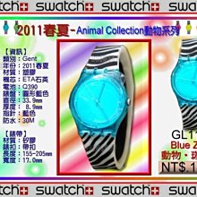 【99鐘錶屋＊美中鐘錶】Swatch：Chrono Plastic 三眼城市地圖計時系列（SUIW410 / 萊姆黃）免運 歷史價格詳細信息