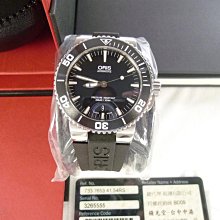 【ORIS 豪利時】Aquis 時間之海系列 真鑽 潛水機械腕錶 雙12 優惠(0173376524195-0781801P) 歷史價格詳細信息