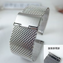 【錶帶家】代用歐米茄 OMEGA 海馬 海洋宇宙系列 22MM 或 20MM 快拆加厚米蘭帶鋼帶配原廠款單折扣A1 歷史價格詳細信息