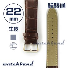 【鐘錶通】C1.61AA《霧面系列》鱷魚格紋-22mm 霧面寶藍(手拉錶耳)┝手錶錶帶/皮帶/牛皮錶帶┥ 歷史價格詳細信息