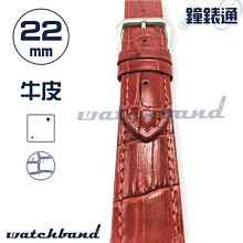 【鐘錶通】C1.61AA《霧面系列》鱷魚格紋-22mm 霧面寶藍(手拉錶耳)┝手錶錶帶/皮帶/牛皮錶帶┥ 歷史價格詳細信息