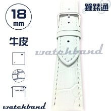 【鐘錶通】C1.61AA《霧面系列》鱷魚格紋-22mm 霧面寶藍(手拉錶耳)┝手錶錶帶/皮帶/牛皮錶帶┥ 歷史價格詳細信息