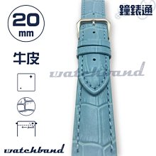 【鐘錶通】C1.61AA《霧面系列》鱷魚格紋-22mm 霧面寶藍(手拉錶耳)┝手錶錶帶/皮帶/牛皮錶帶┥ 歷史價格詳細信息