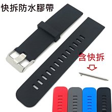 錶帶屋 22mm 代用 ICE WATCH SEIKO 星辰 BALL OMEGA ORIS 圓弧彎頭軍事迷彩矽膠錶帶 歷史價格詳細信息