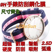 現貨手錶遙控四軸行器人機配件三葉槳風葉機翼翅膀扇葉兩葉螺旋槳 歷史價格詳細信息