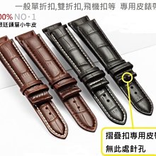 【錶帶家】代用Oris BC 或 S2 智慧錶各種矽膠錶帶膠帶黑色不銹鋼PVD錶扣可裝19mm 20mm 菱格紋交叉胎紋 歷史價格詳細信息