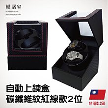 自動上鍊盒-立式搖錶器-開蓋停氣氛燈款  開立發票 手錶盒 自動上鍊錶盒 上鏈盒 搖錶器-輕居家-C 歷史價格詳細信息