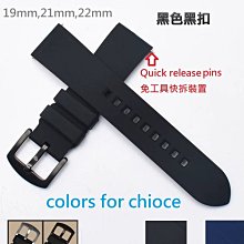 【錶帶家】代用Oris BC 或 S2 智慧錶各種矽膠錶帶膠帶黑色不銹鋼PVD錶扣可裝19mm 20mm 菱格紋交叉胎紋 歷史價格詳細信息