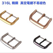 18mm 20mm 22mm玫瑰金色高質感不鏽鋼精製双按式彈簧蝴蝶扣飛機扣,折疊扣,延長皮製錶帶使用最好用的折疊扣!! 歷史價格詳細信息