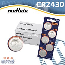 【鐘錶通】muRata 337 SR416SW / 1.55V / 單顆 / 日本製├鈕扣電池/手錶電池/水銀電池┤ 歷史價格詳細信息
